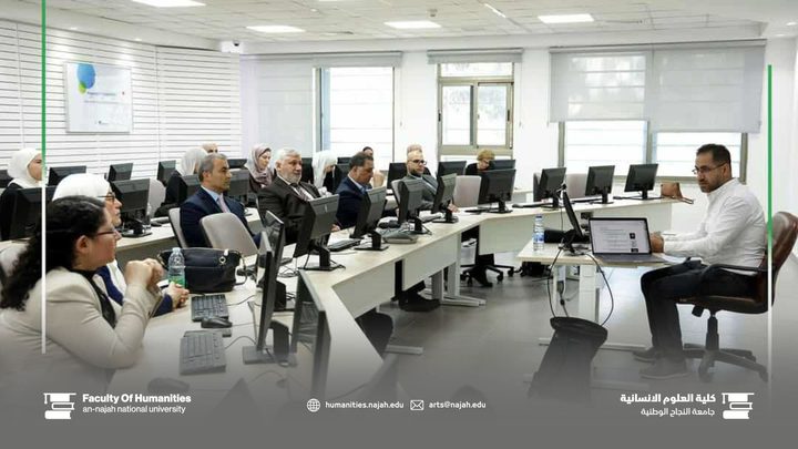 اختتام مشروع "إعادة رسم خرائط المدن في فلسطين" في جامعة النجاح الوطنية