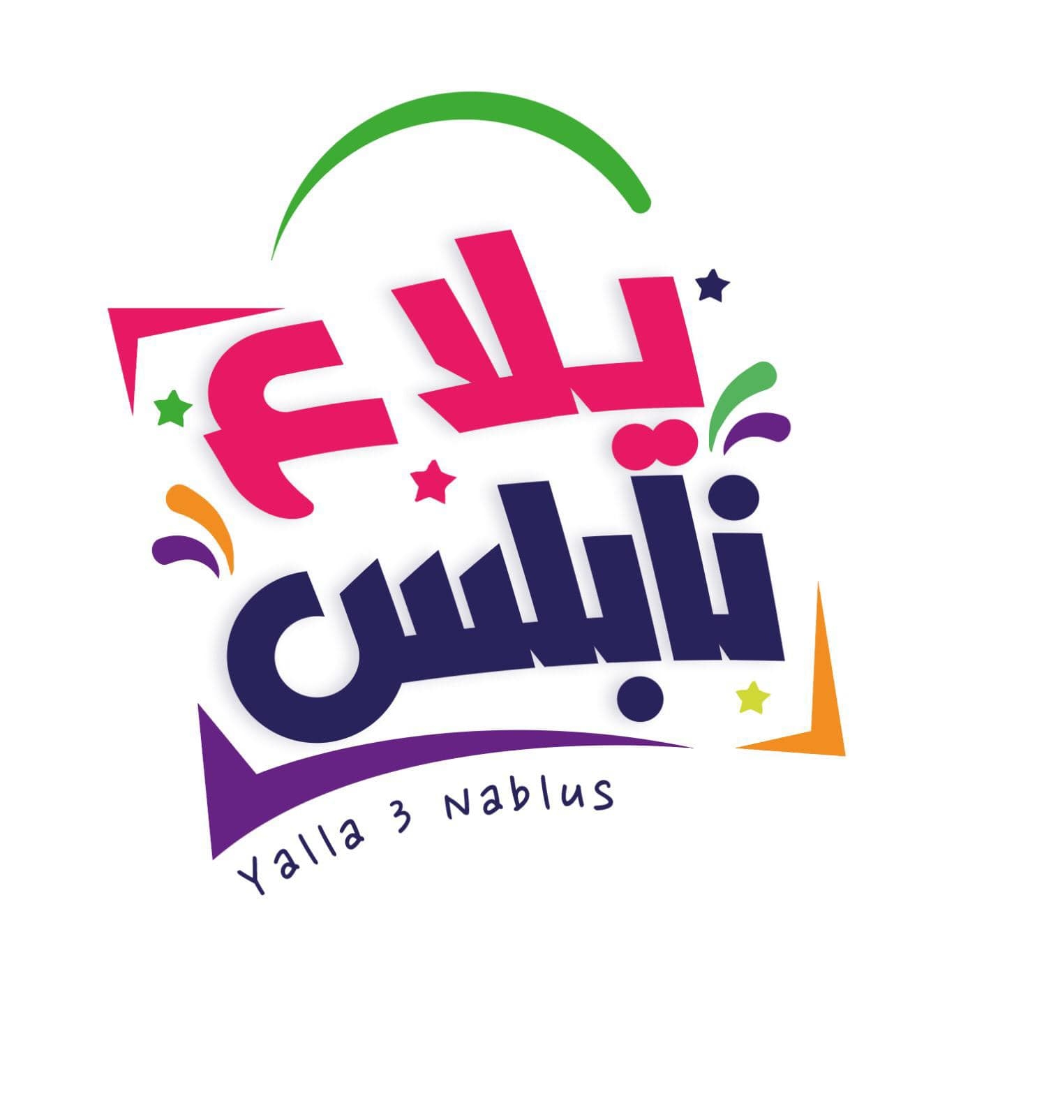 “يلا ع نابلس”: استمرار تدفق الزوار للمدينة بـ 15 حافلة غداً