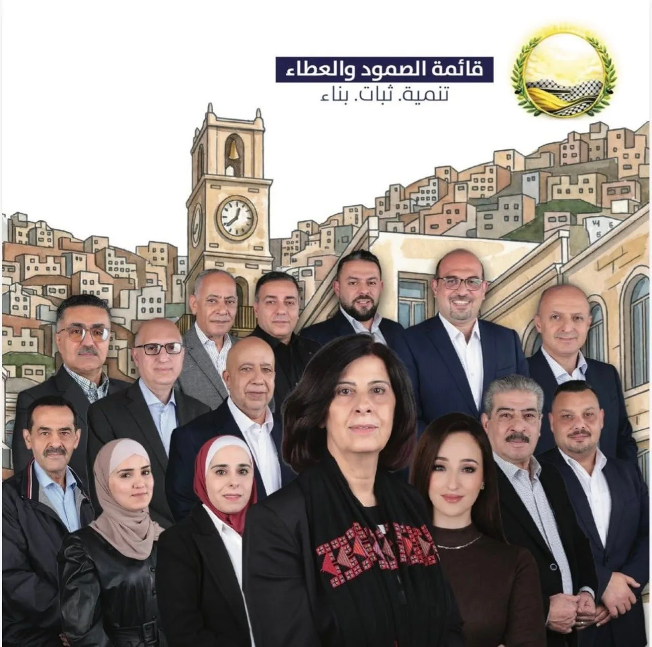قائمة الصمود والعطاء في نابلس: أسماء وبرامج و تحديات البلدية
