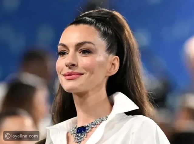 اكتشفي أسرار جمال آن هاثاواي الدائم للعناية بالبشرة