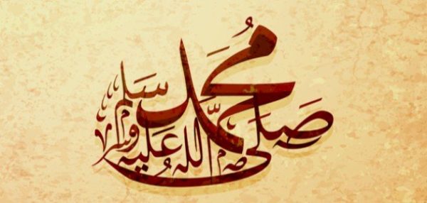 أفضل صيغ الصلاة على النبي لتعزيز الروحانية