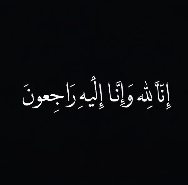 وفيات نابلس خلال 24 ساعة