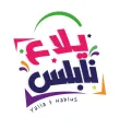 مبادرة يلا ع نابلس تعلن عن أعداد الحافلات المتوقعة غداً