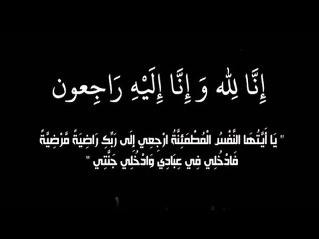 وفيات نابلس خلال 24 ساعة