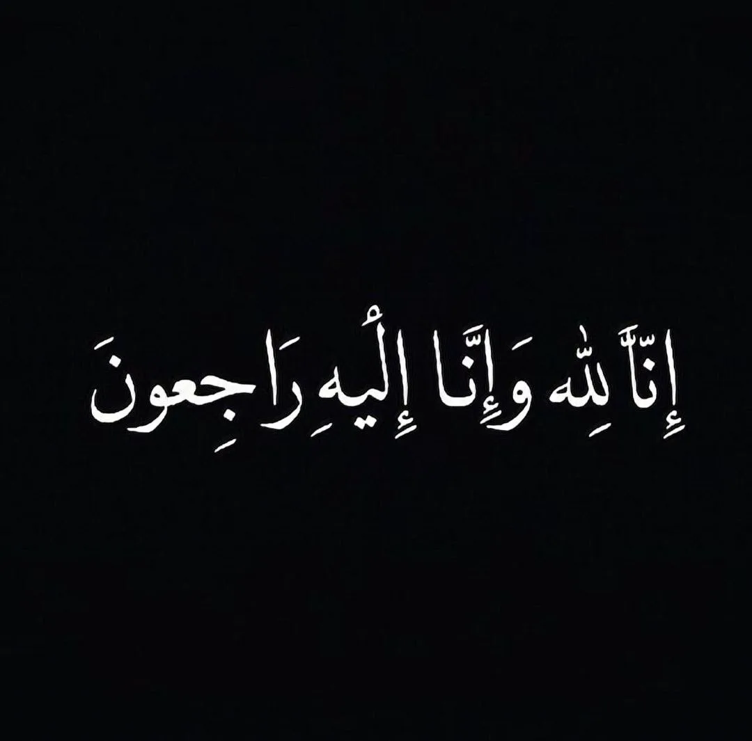 وفاة شاب بعد سقوطه في نابلس
