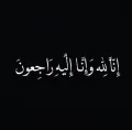 وفاة شاب بعد سقوطه في نابلس