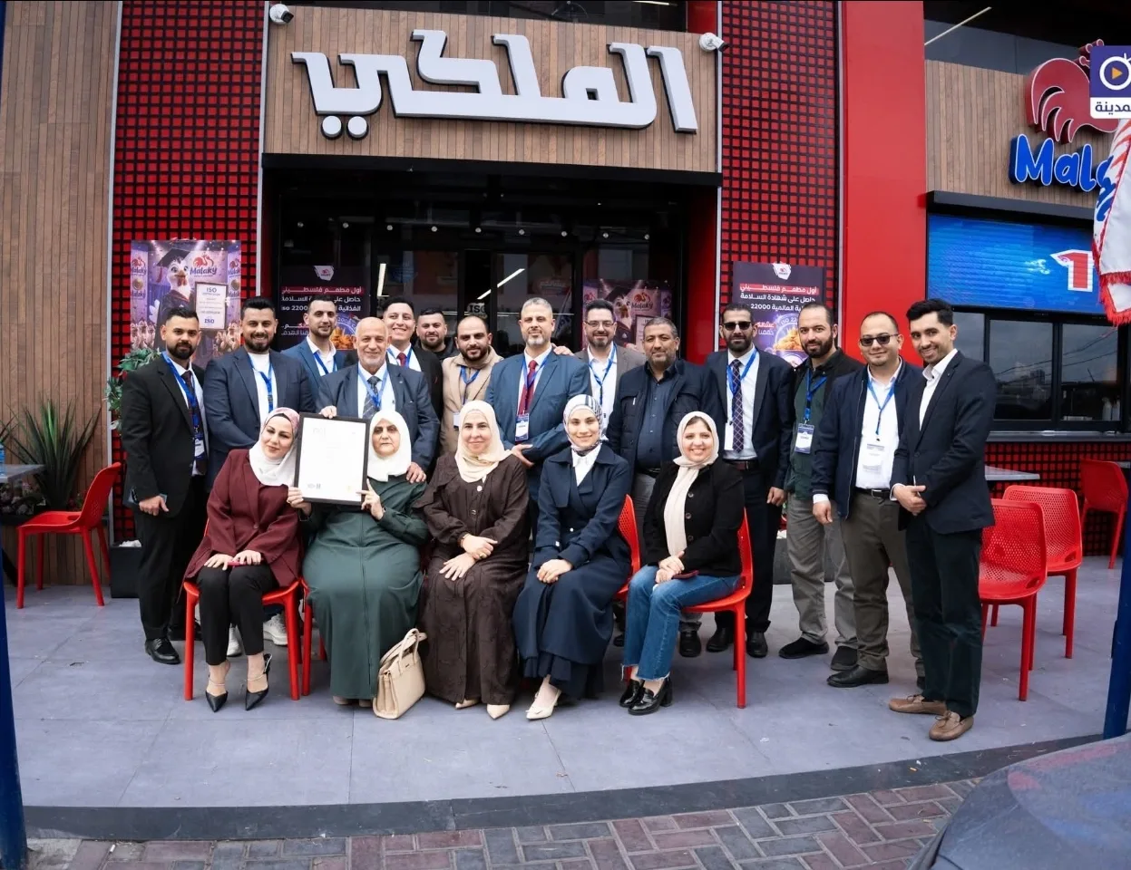 إنجاز كبير.. الملكي أول مطعم فلسطيني ينال شهادة الأيزو العالمية