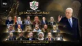 الفائزون بعضوية اللجنة المركزي لحركة فتح  - المؤتمر الثامن