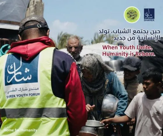 اختيار منتدى شارك الشبابي ليكون “بيتًا للإنسانية” في فلسطين ضمن مبادرة Homes for Humanity العالمية