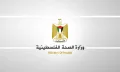 الصحة: أزمة دوائية خانقة تهدد بانهيار النظام الصحي وندعو لتدخل دولي عاجل