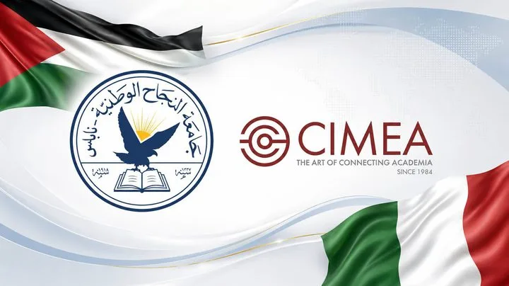 من إيطاليا إلى فلسطين.. اتفاق أكاديمي نوعي يفتح بوابة CIMEA إلى الشرق الأوسط عبر فلسطين