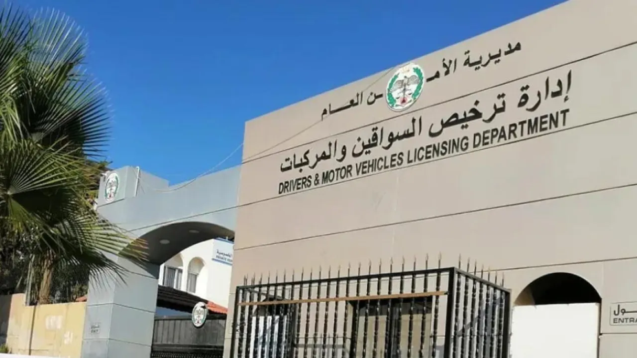 إدارة ترخيص السواقين والمركبات تبدأ تطبيق نظام تجديد ترخيص المركبات لسنة 2026