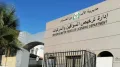 إدارة ترخيص السواقين والمركبات تبدأ تطبيق نظام تجديد ترخيص المركبات لسنة 2026