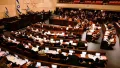 الكنيست يصادق على مصادرة أموال من المقاصة