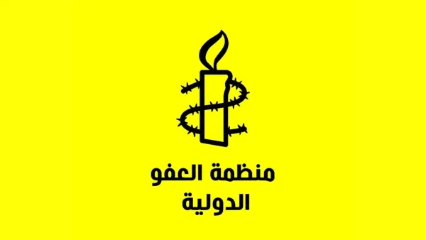 العفو الدولية تتهم إسرائيل بالتطهير العرقي في الضفة الغربية
