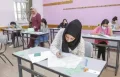 نحو 91 ألف طالب وطالبة يتقدمون لامتحان الثانوية العامة