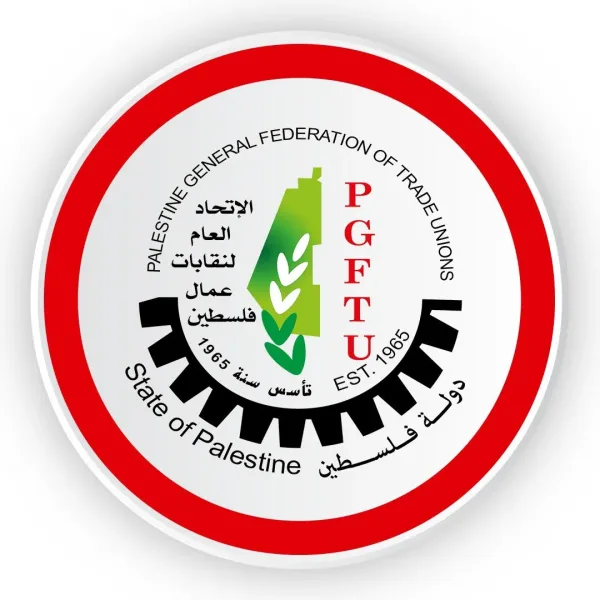 الاتحاد العام لنقابات عمال فلسطين يدين منع وفد نقابي يوناني من دخول فلسطين
