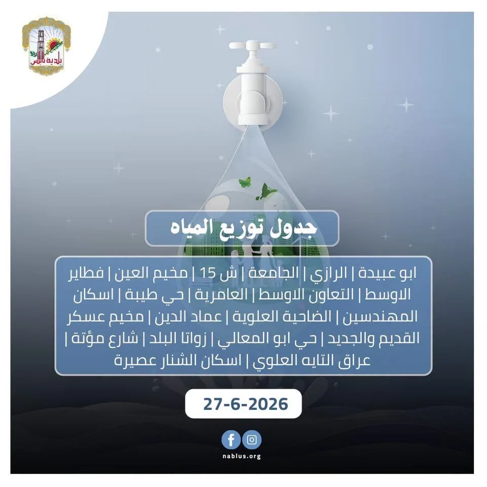 ajmal_20260627_101416_b238b0.webp
