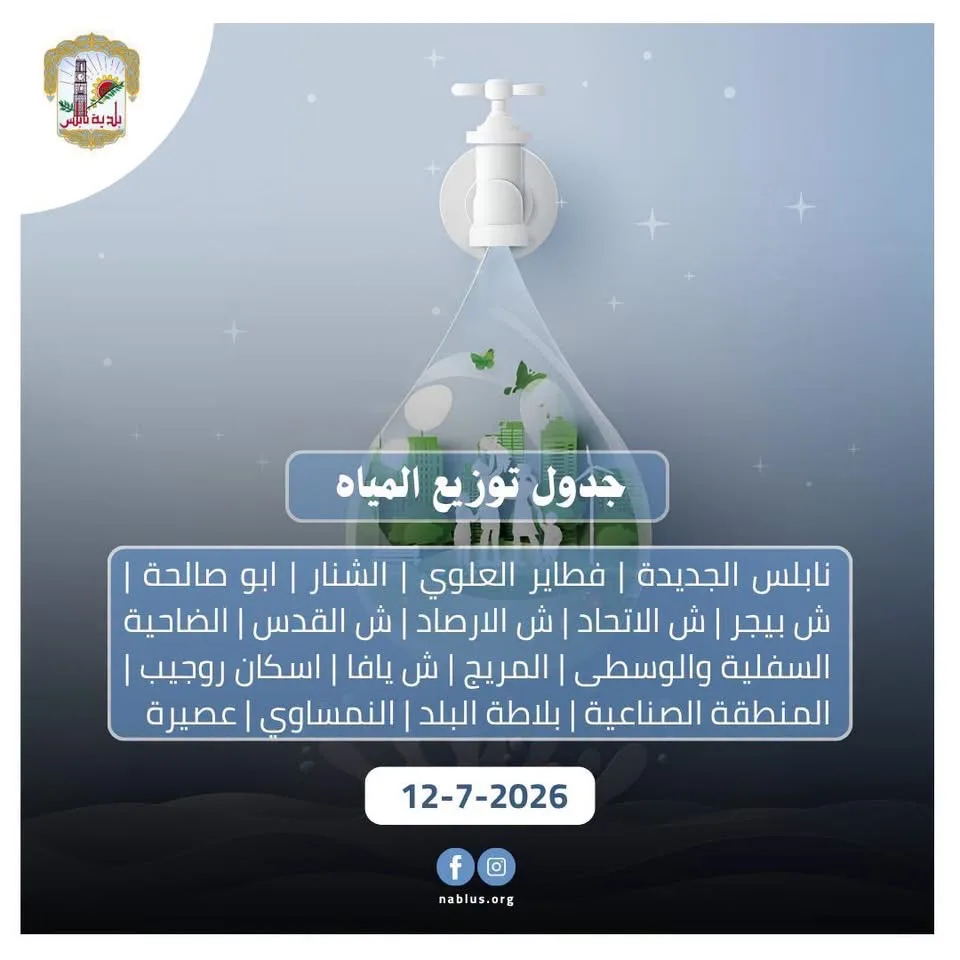 ajmal_20260712_091828_db45ec.webp