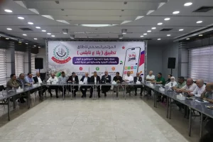 إطلاق تطبيق “يلاّ عَ نابلس”.. دليل رقمي ذكي لدعم الاقتصاد المحلي