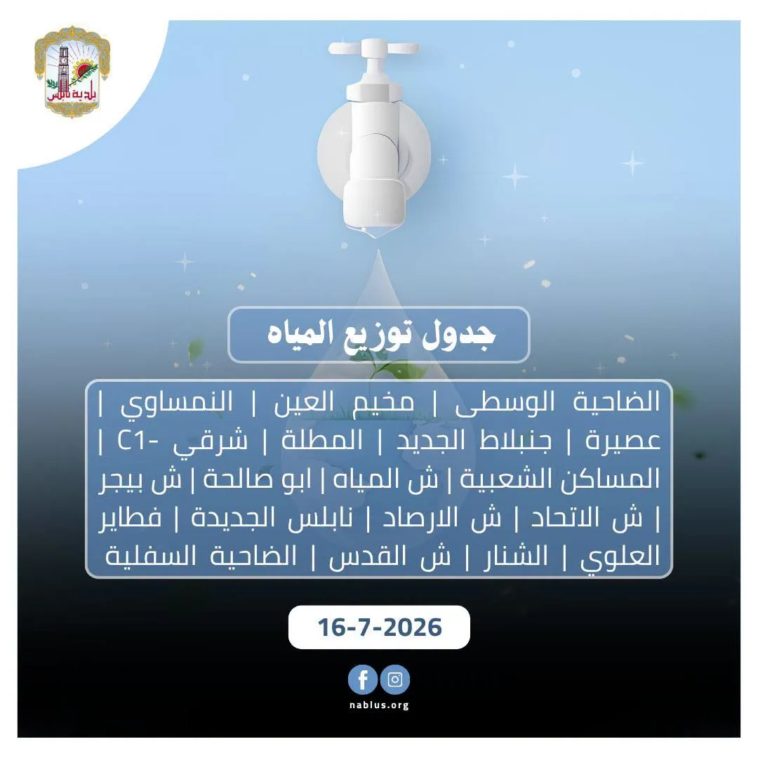 ajmal_20260716_085306_01f82f.webp
