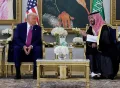 تحول مفاجئ.. الولايات المتحدة تمنح السعودية اتفاقا نوويا دون ربطه بإسرائيل