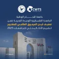 جامعة النجاح الوطنية الجامعة الفلسطينية الوحيدة المدرجة ضمن تصنيف ليدن المرموق العالمي المفتوح لتقييم الأداء البحثي للجامعات 2025