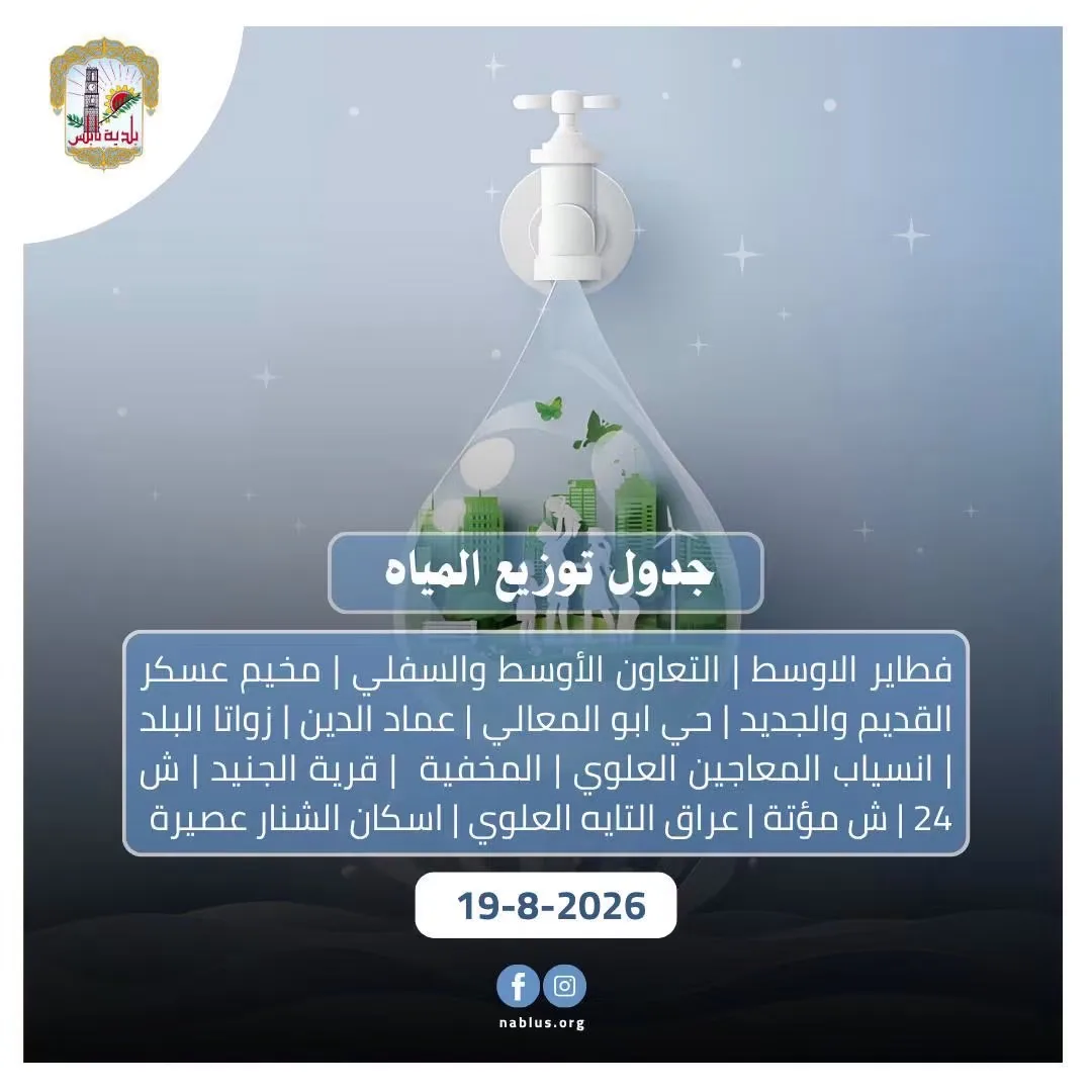 ajmal_20260819_091950_ea768b.webp