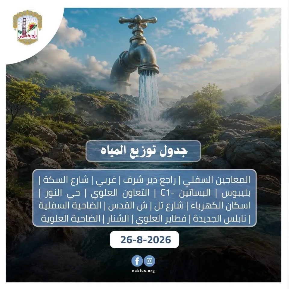 ajmal_20260826_094706_24d89b.webp