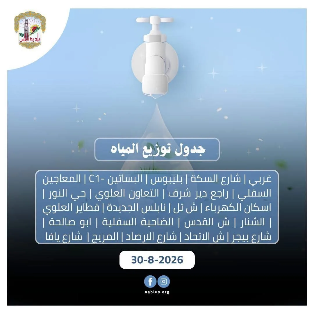 ajmal_20260830_093019_7c9c3d.webp