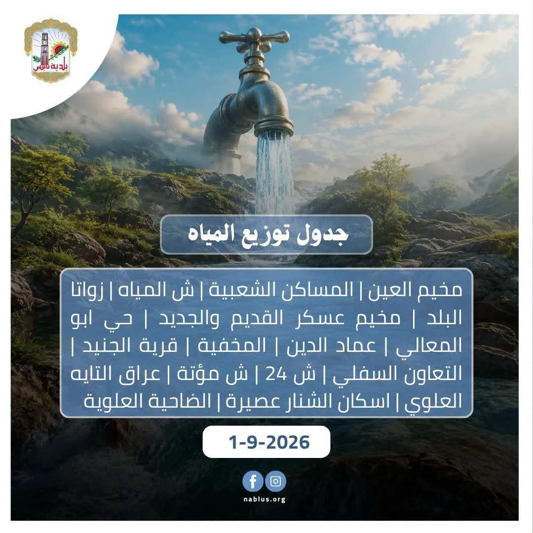 ajmal_20260901_094326_7c5cbb.webp