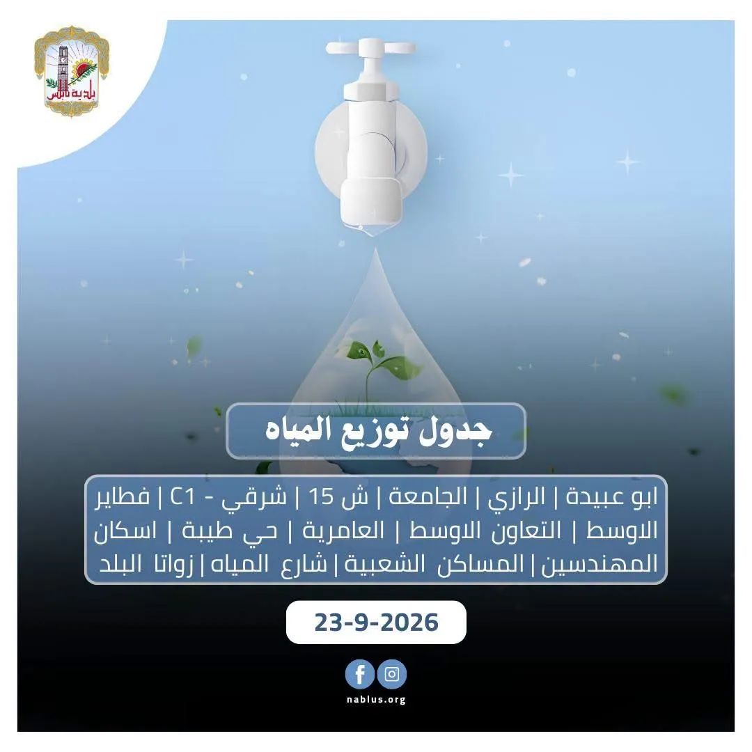 ajmal_20260923_091402_f05c56.webp