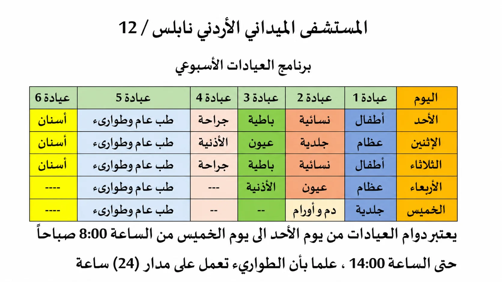 ajmal_20260929_104154_fa4d5e.webp