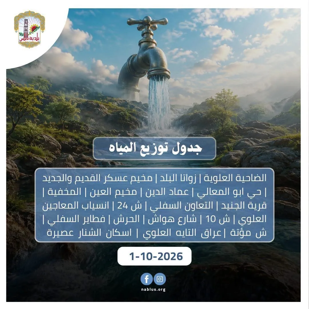 ajmal_20261001_091709_b03865.webp