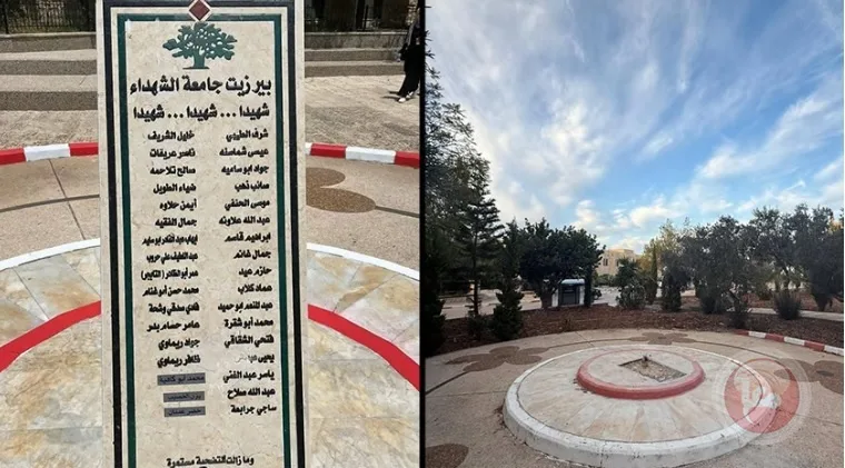 قوات الاحتلال تهدم صرح الشهداء في جامعة بيرزيت