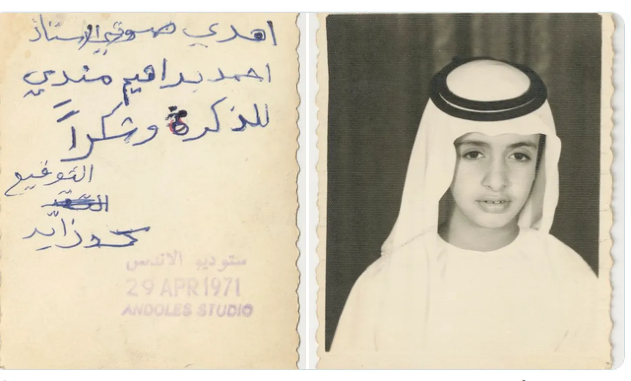 محمد بن زايد يهدي صورته لمعلمه