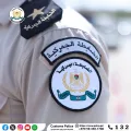 ضبط أكثر من 14 طن بضائع منتهية الصلاحية خلال شهر أيلول الماضي
