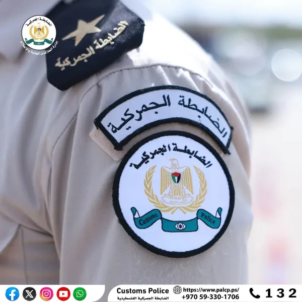 ضبط أكثر من 14 طن بضائع منتهية الصلاحية خلال شهر أيلول الماضي