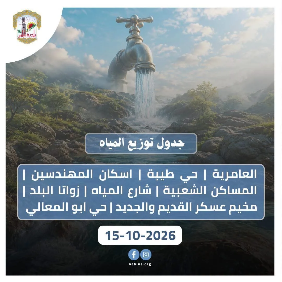 ajmal_20261015_095035_fd580d.webp