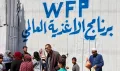 الأغذية العالمي يقطع المساعدات عن نصف مليون فلسطيني في غزة