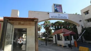 التربية: شهادة (التوجيهي) من الخارج بمعدل منخفض لا تعزز فرص القبول بالجامعات الرسمية