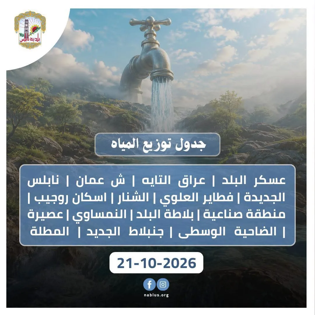 ajmal_20261021_102557_86b9c1.webp