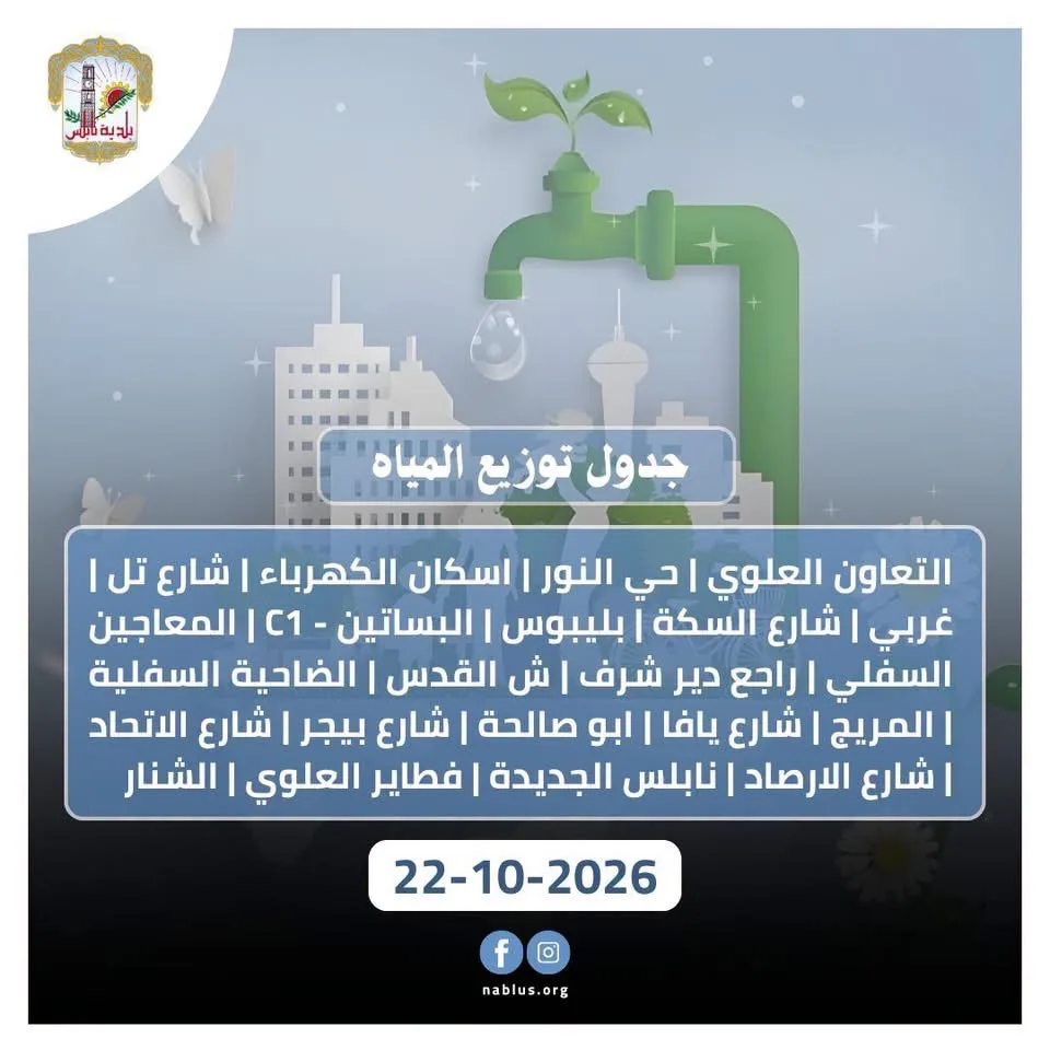 ajmal_20261022_103845_15cdfc.webp