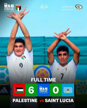 الفدائي الصغير يستهل مشواره في كأس العالم تحت 15 عاماً بسداسية في شباك سانت لوسيا