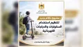 النقل والمواصلات : مشروع نظام جديد لتنظيم استخدام السكوترات الكهربائية وتعزيز السلامة المرورية