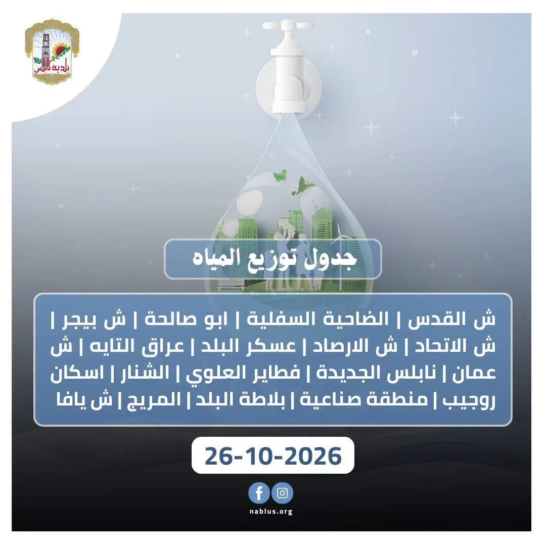 ajmal_20261026_092130_b73b28.webp